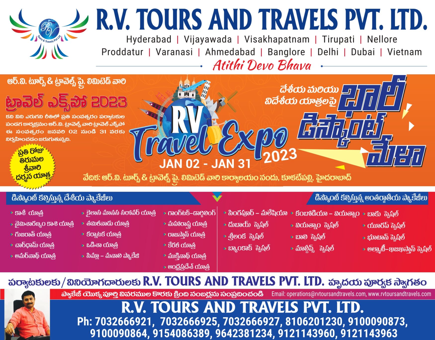 sv tours and travels hyderabad